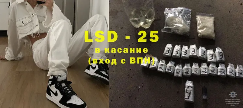 хочу наркоту  Калязин  LSD-25 экстази кислота 