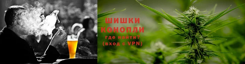 Бошки Шишки SATIVA & INDICA  Калязин 